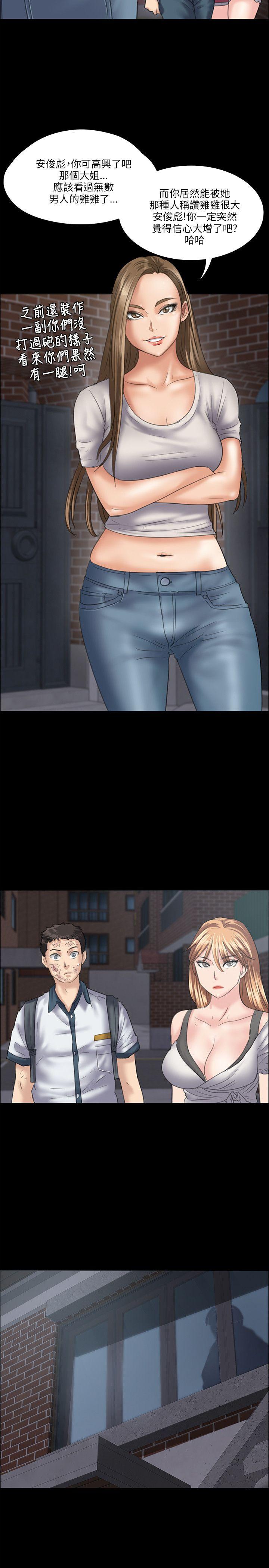 [韩国漫画] 傀儡 剧情,巨乳大奶#[34P]-2