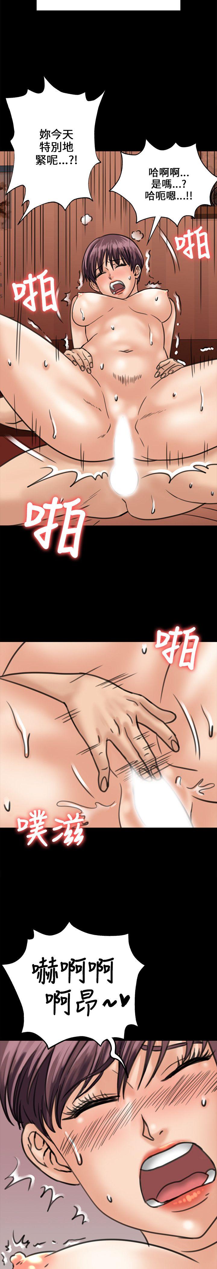 [韩国漫画] 傀儡 剧情,巨乳大奶#[34P]-24
