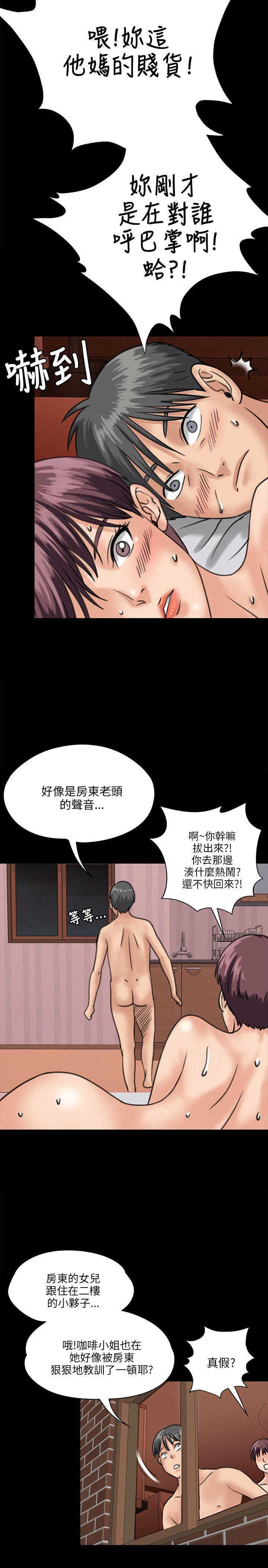 [韩国漫画] 傀儡 剧情,巨乳大奶#[34P]-26