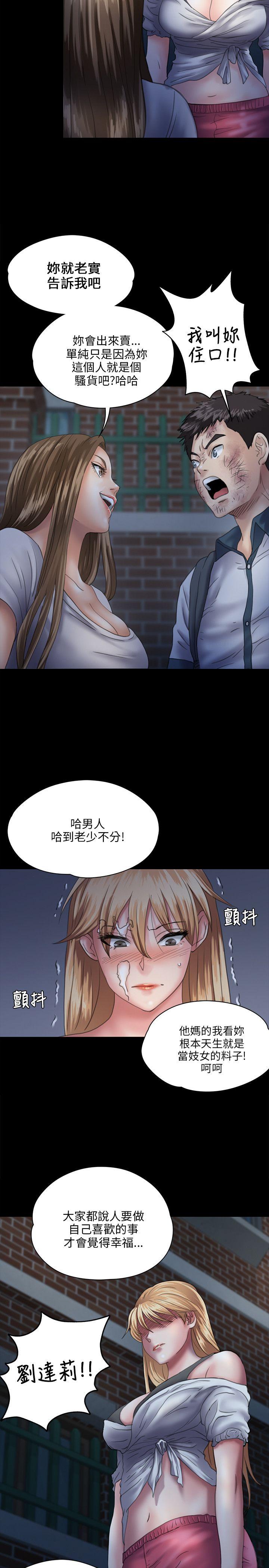 [韩国漫画] 傀儡 剧情,巨乳大奶#[34P]-8