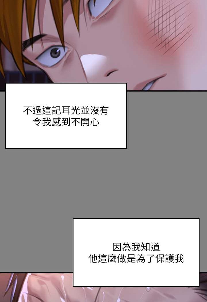 [韩国漫画] 傀儡 剧情,巨乳大奶#[176P]-103