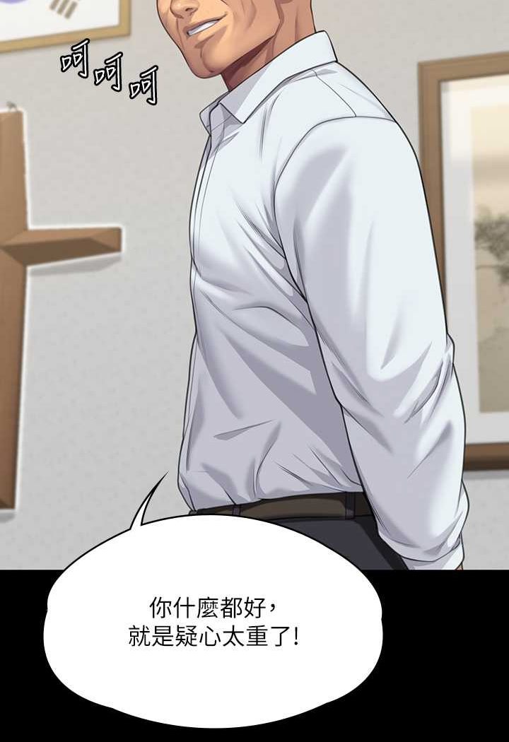 [韩国漫画] 傀儡 剧情,巨乳大奶#[176P]-163