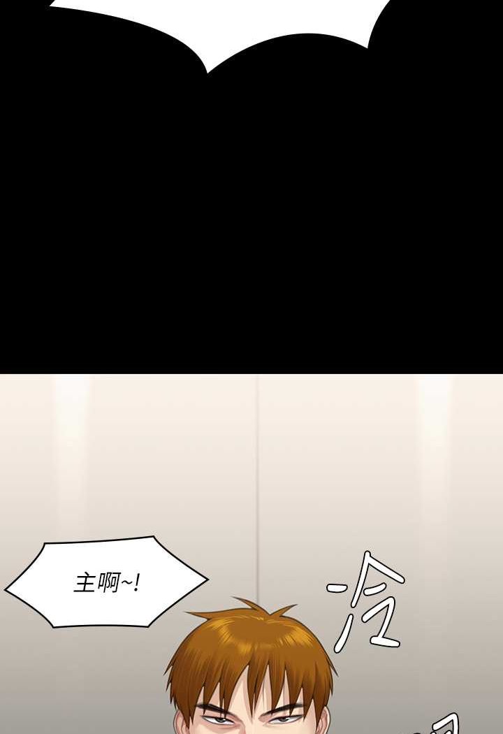 [韩国漫画] 傀儡 剧情,巨乳大奶#[176P]-75
