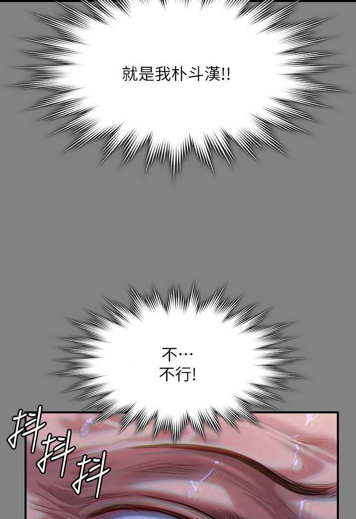 [韩国漫画] 傀儡 剧情,巨乳大奶#[176P]-95