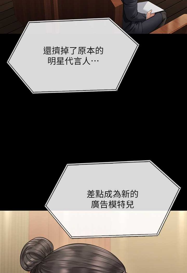 [韩国漫画] 傀儡 剧情,巨乳大奶#[132P]-110