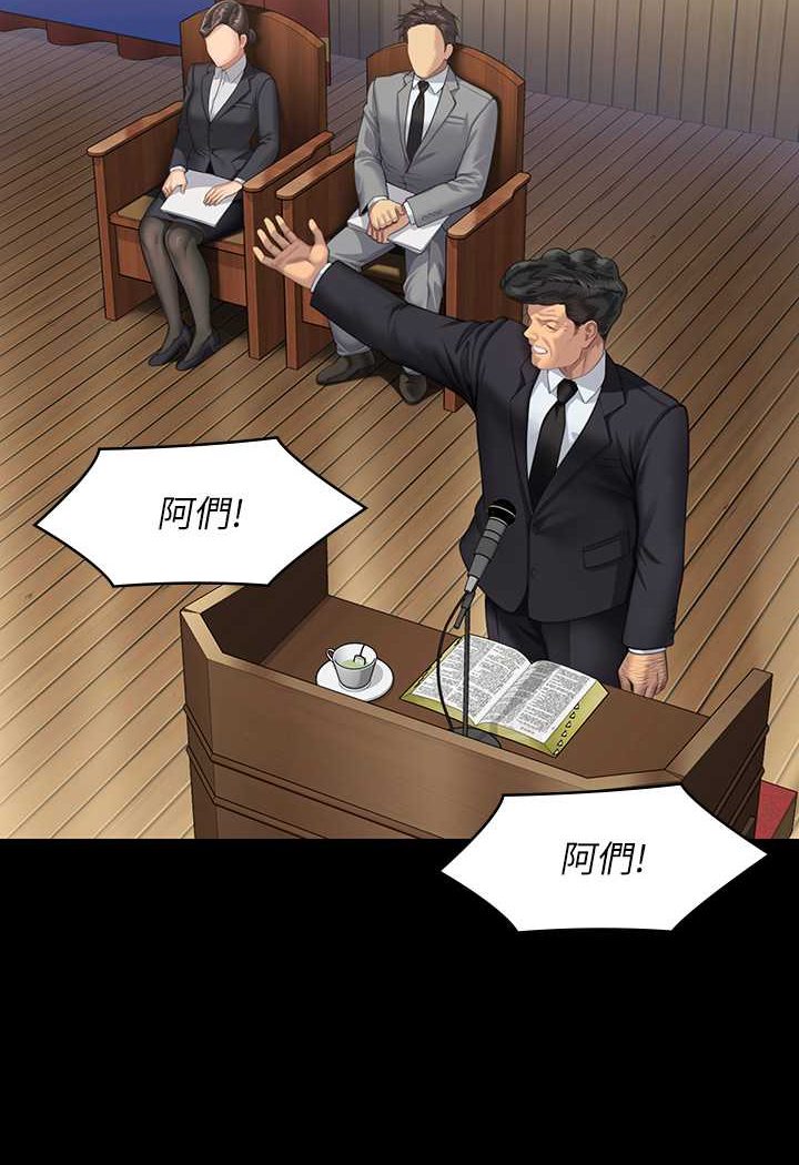 [韩国漫画] 傀儡 剧情,巨乳大奶#[132P]-114