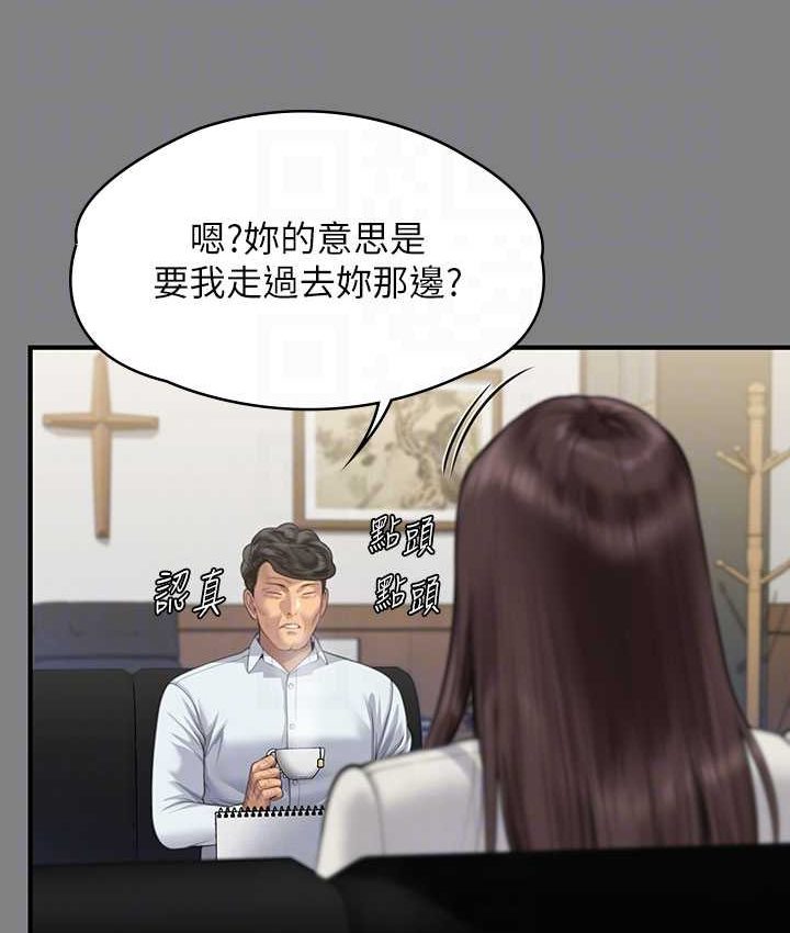 [韩国漫画] 傀儡 剧情,巨乳大奶#[161P]-110