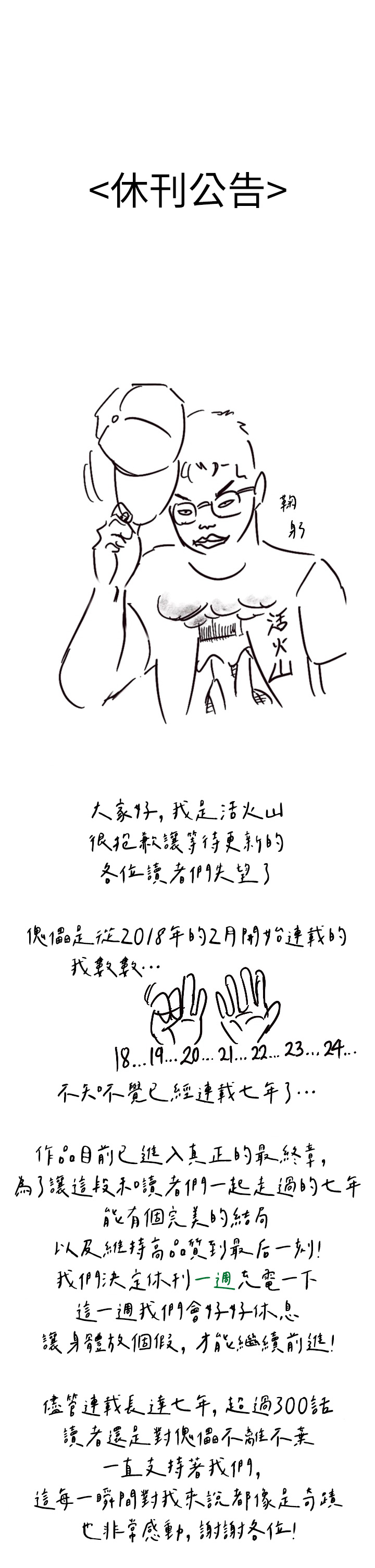 [韩国漫画] 傀儡 剧情,巨乳大奶#[1P]-1