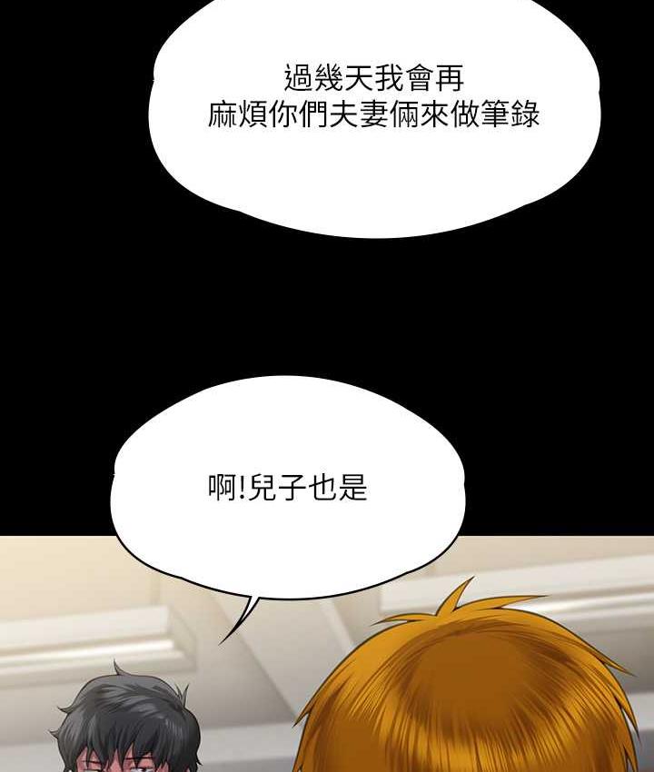 [韩国漫画] 傀儡 剧情,巨乳大奶#[165P]-160