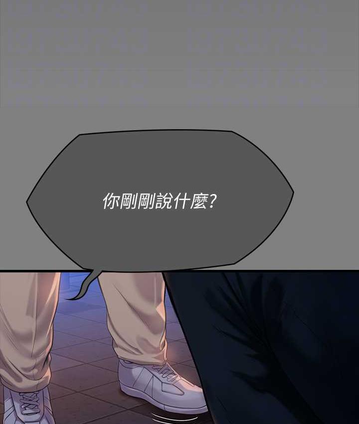 [韩国漫画] 傀儡 剧情,巨乳大奶#[165P]-79