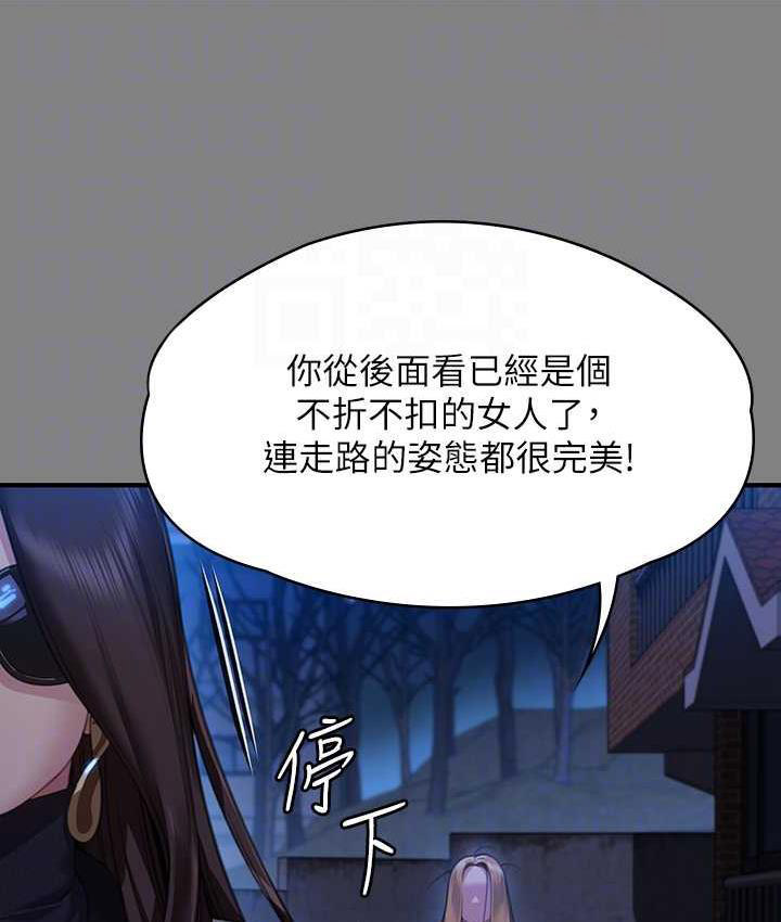 [韩国漫画] 傀儡 剧情,巨乳大奶#[187P]-106