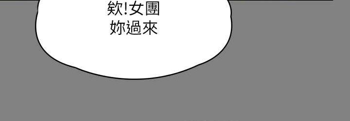 [韩国漫画] 傀儡 剧情,巨乳大奶#[187P]-109