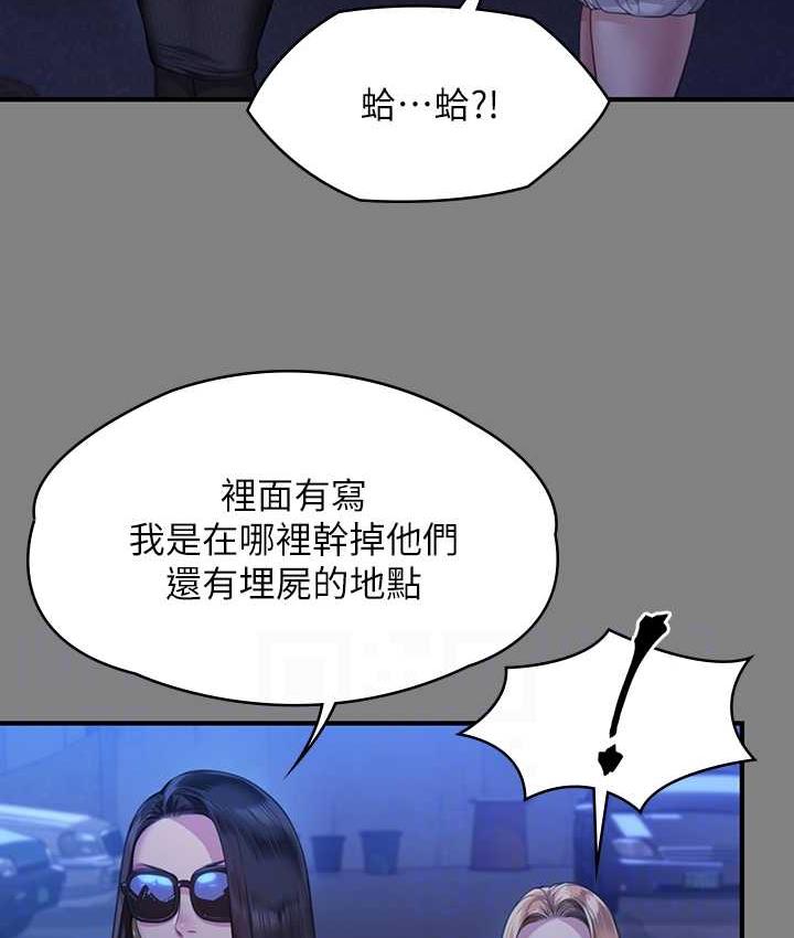 [韩国漫画] 傀儡 剧情,巨乳大奶#[187P]-111