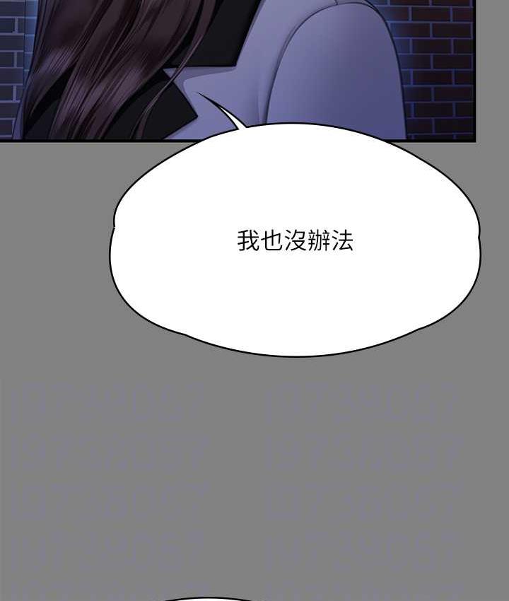[韩国漫画] 傀儡 剧情,巨乳大奶#[187P]-118