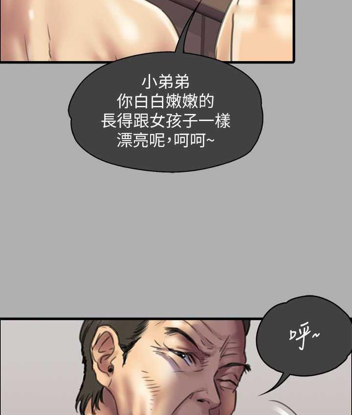 [韩国漫画] 傀儡 剧情,巨乳大奶#[187P]-127