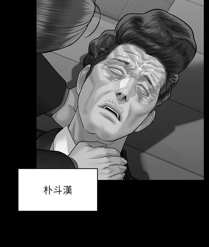[韩国漫画] 傀儡 剧情,巨乳大奶#[187P]-13