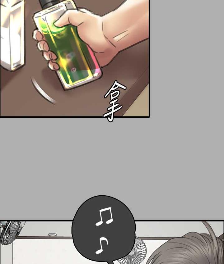 [韩国漫画] 傀儡 剧情,巨乳大奶#[187P]-132