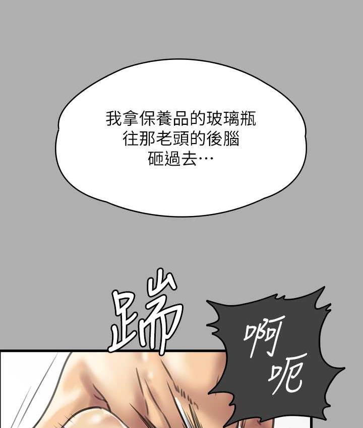 [韩国漫画] 傀儡 剧情,巨乳大奶#[187P]-135