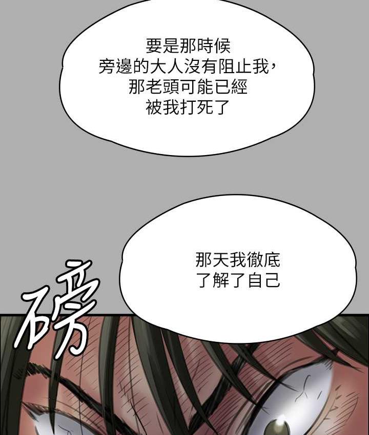 [韩国漫画] 傀儡 剧情,巨乳大奶#[187P]-140