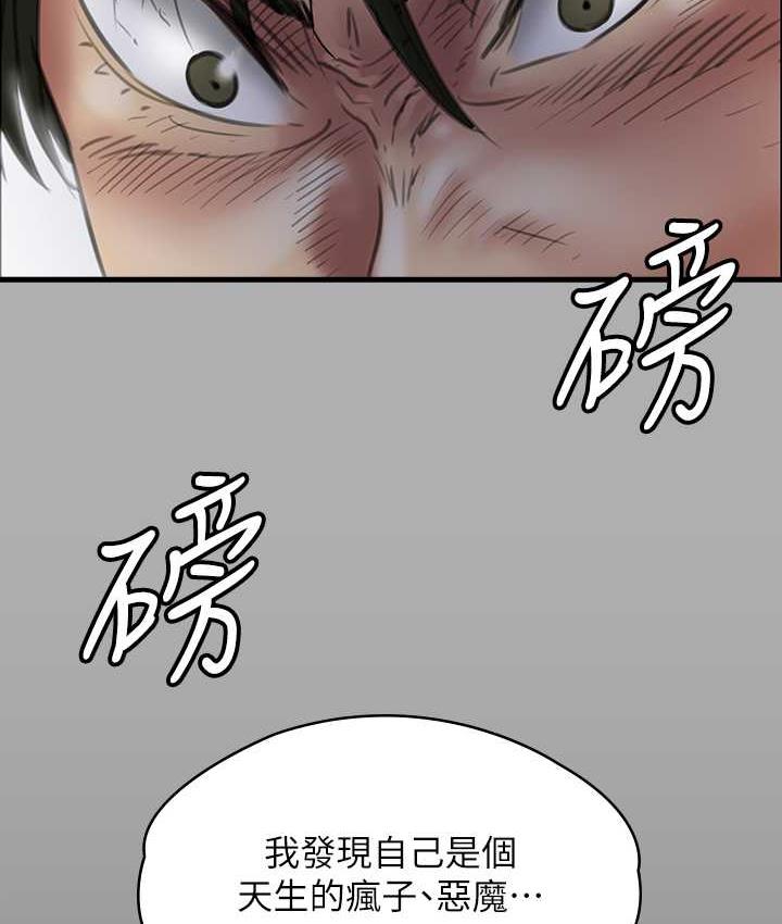 [韩国漫画] 傀儡 剧情,巨乳大奶#[187P]-141