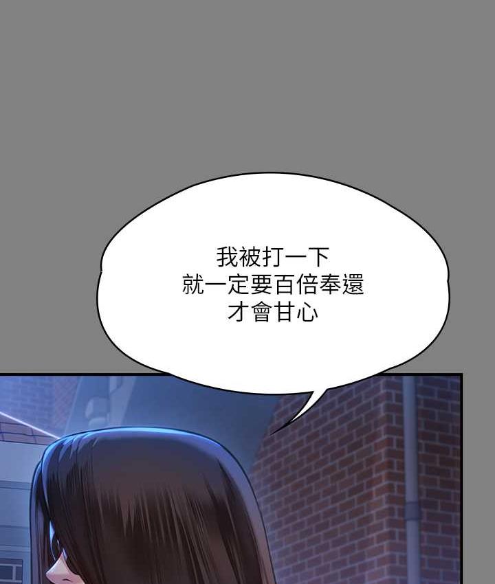 [韩国漫画] 傀儡 剧情,巨乳大奶#[187P]-143