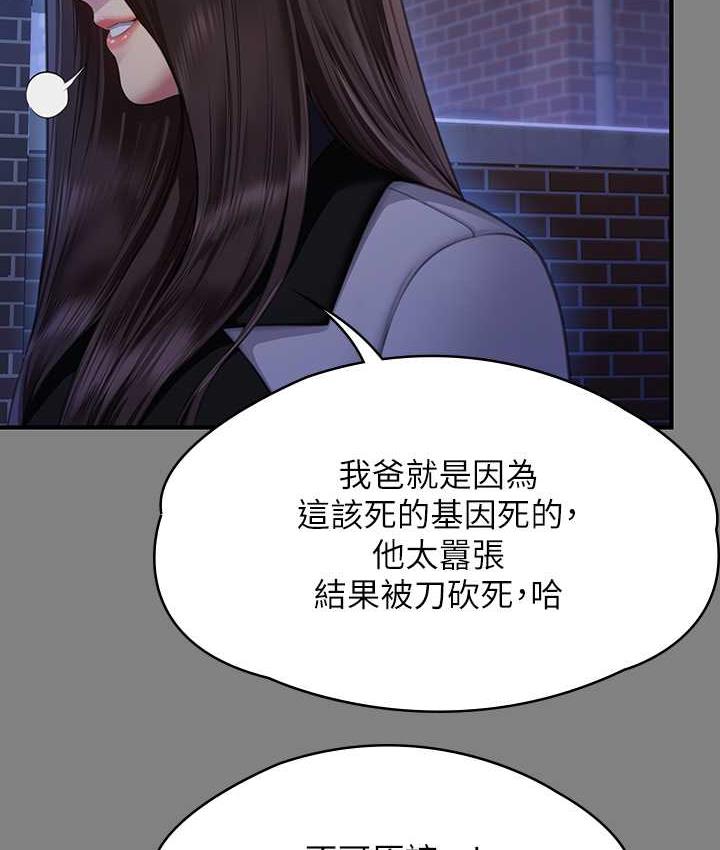 [韩国漫画] 傀儡 剧情,巨乳大奶#[187P]-144