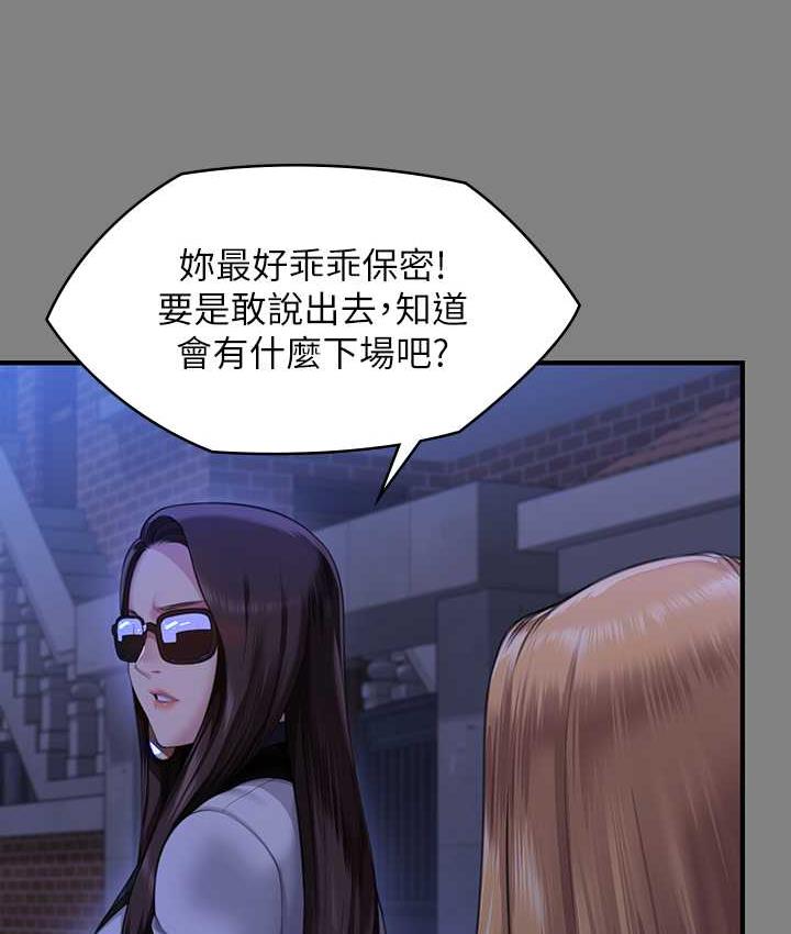 [韩国漫画] 傀儡 剧情,巨乳大奶#[187P]-149