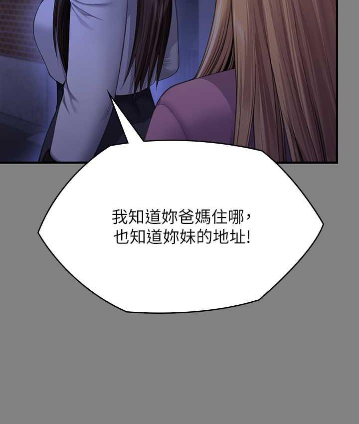 [韩国漫画] 傀儡 剧情,巨乳大奶#[187P]-150