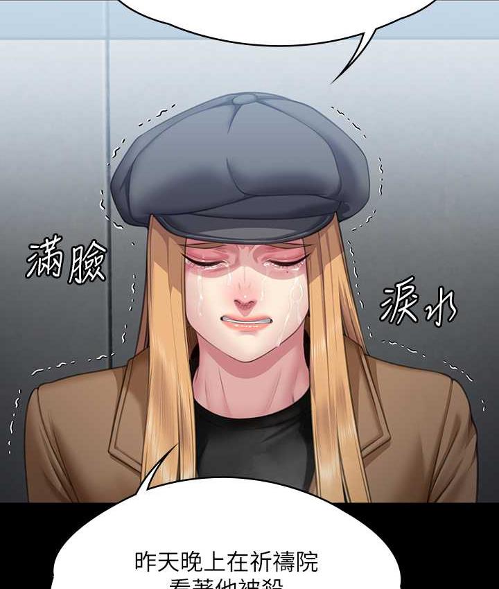 [韩国漫画] 傀儡 剧情,巨乳大奶#[187P]-158