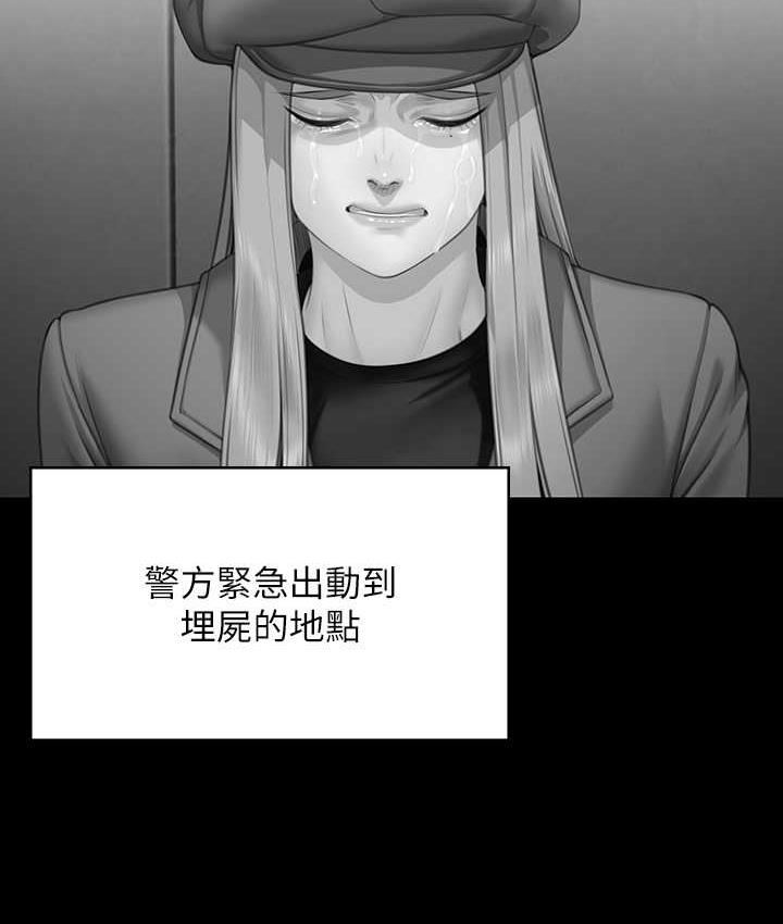 [韩国漫画] 傀儡 剧情,巨乳大奶#[187P]-160