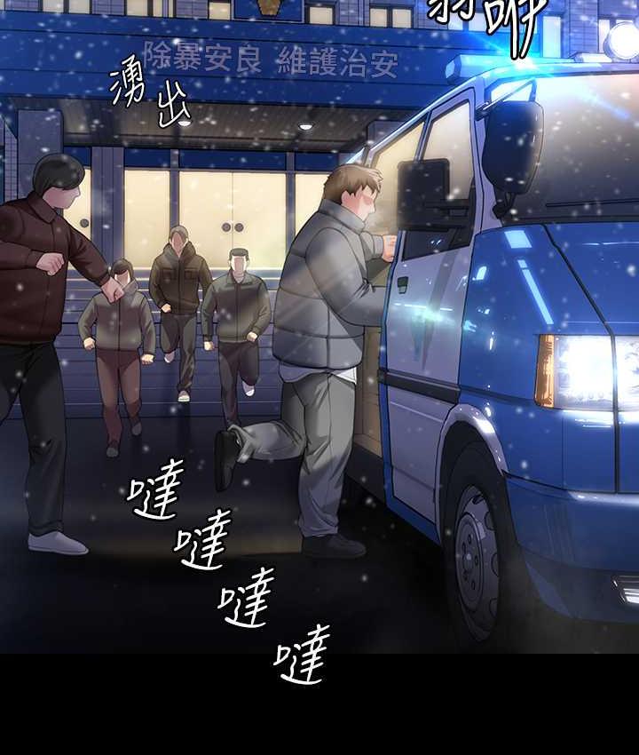 [韩国漫画] 傀儡 剧情,巨乳大奶#[187P]-162