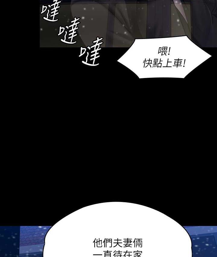 [韩国漫画] 傀儡 剧情,巨乳大奶#[187P]-164