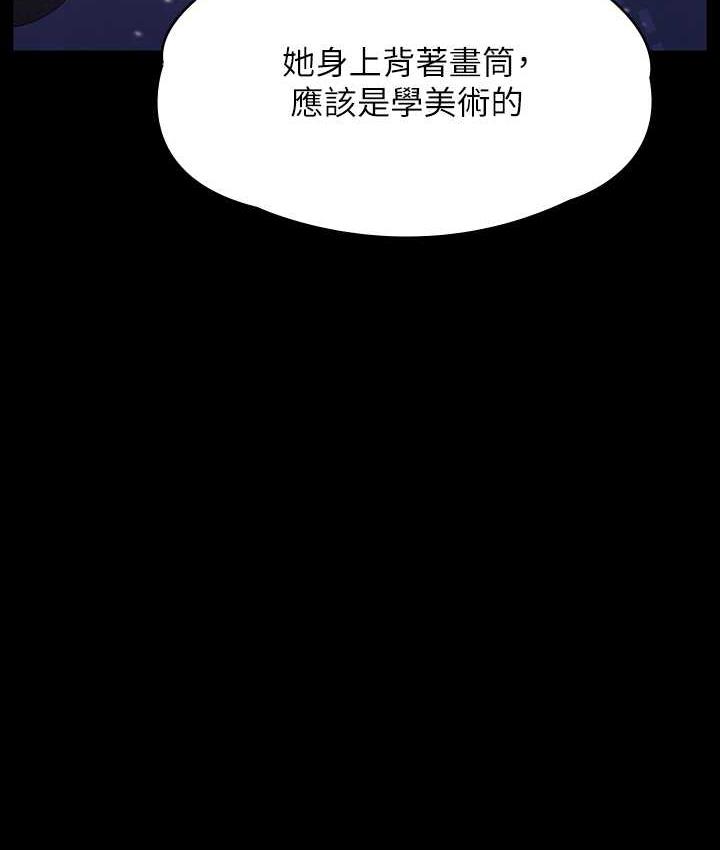 [韩国漫画] 傀儡 剧情,巨乳大奶#[187P]-168