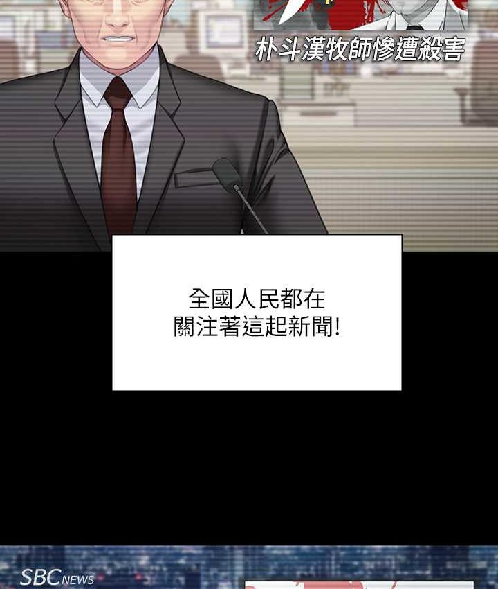 [韩国漫画] 傀儡 剧情,巨乳大奶#[187P]-17