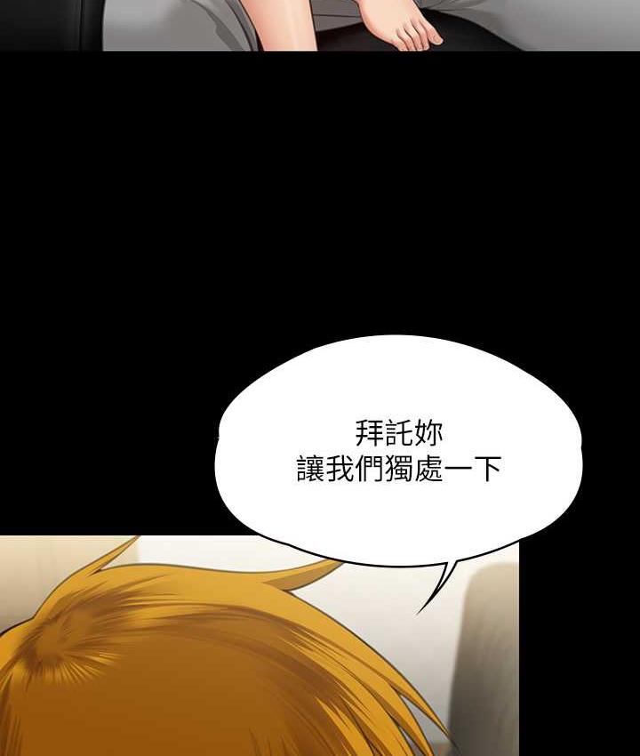 [韩国漫画] 傀儡 剧情,巨乳大奶#[187P]-173