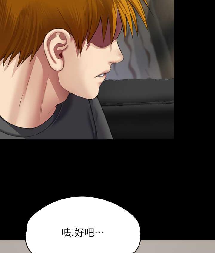 [韩国漫画] 傀儡 剧情,巨乳大奶#[187P]-174