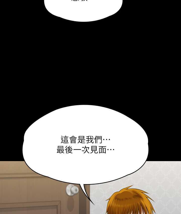 [韩国漫画] 傀儡 剧情,巨乳大奶#[187P]-182
