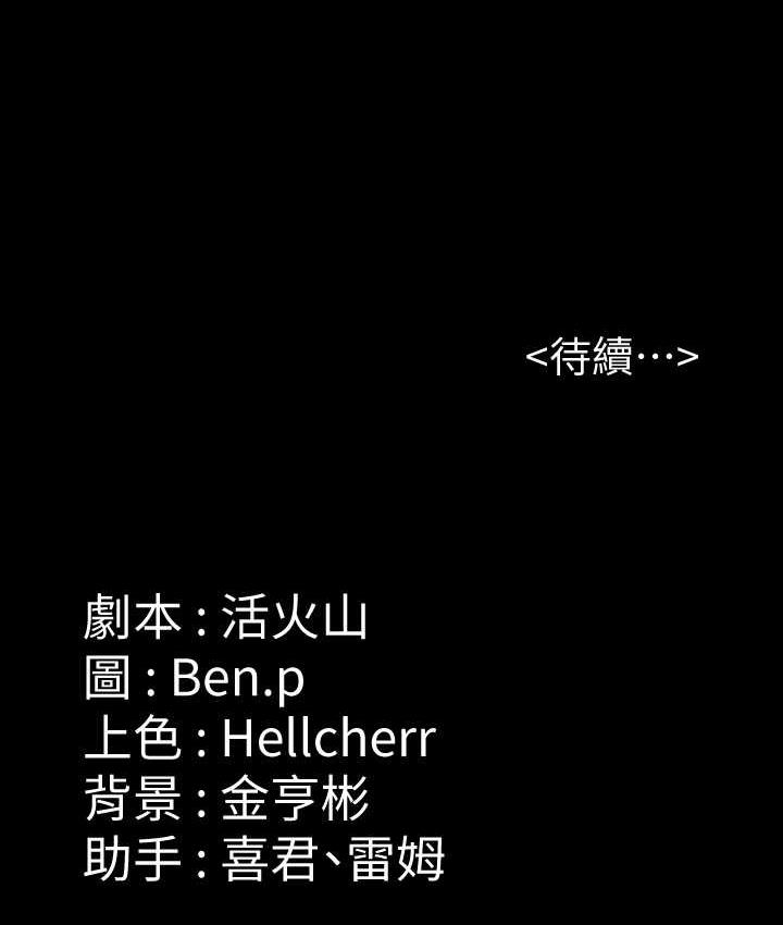 [韩国漫画] 傀儡 剧情,巨乳大奶#[187P]-187