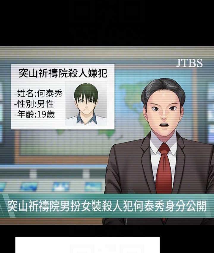 [韩国漫画] 傀儡 剧情,巨乳大奶#[187P]-19