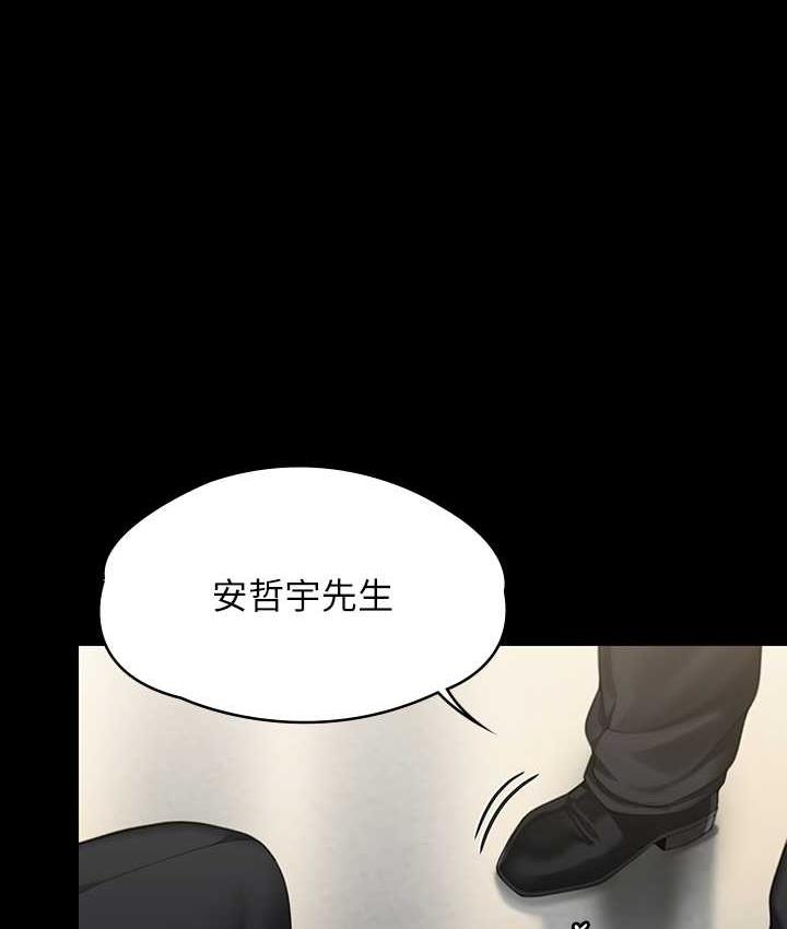 [韩国漫画] 傀儡 剧情,巨乳大奶#[187P]-2