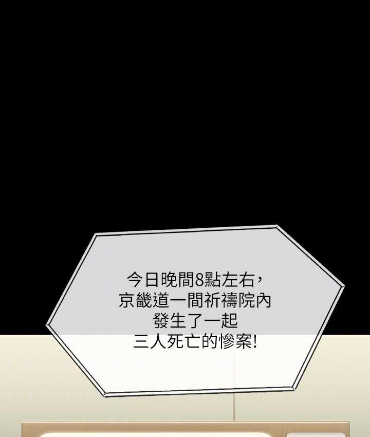 [韩国漫画] 傀儡 剧情,巨乳大奶#[187P]-21