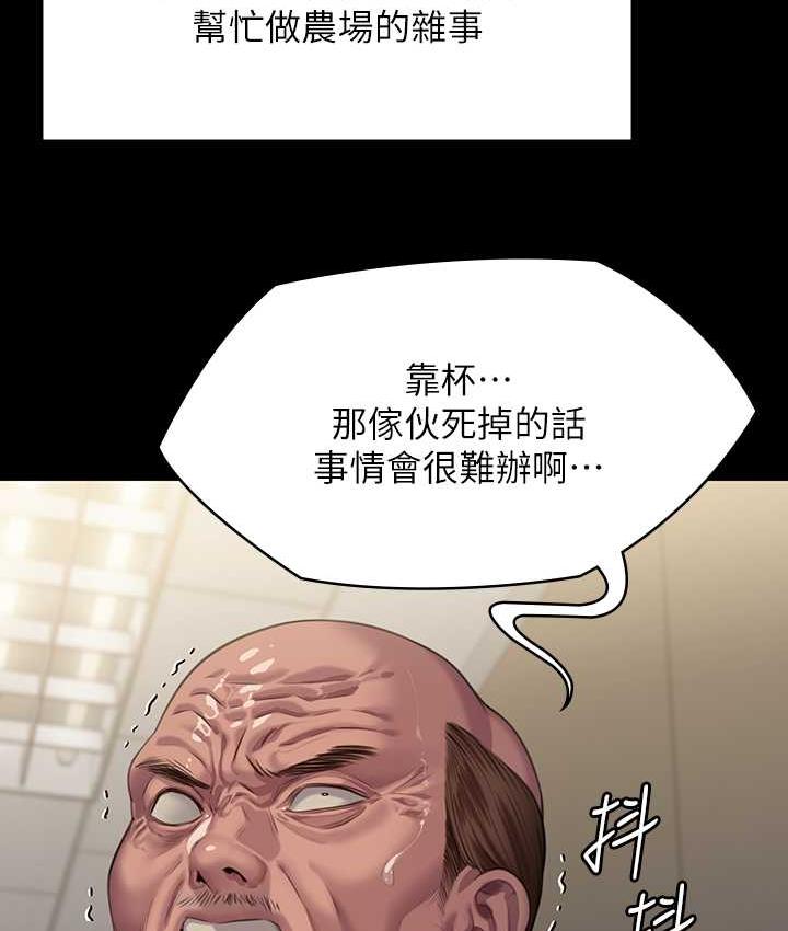 [韩国漫画] 傀儡 剧情,巨乳大奶#[187P]-27