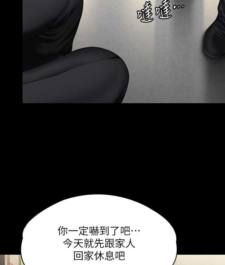 [韩国漫画] 傀儡 剧情,巨乳大奶#[187P]-3