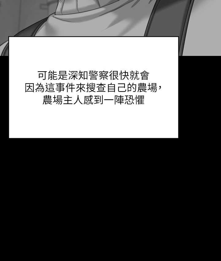 [韩国漫画] 傀儡 剧情,巨乳大奶#[187P]-30