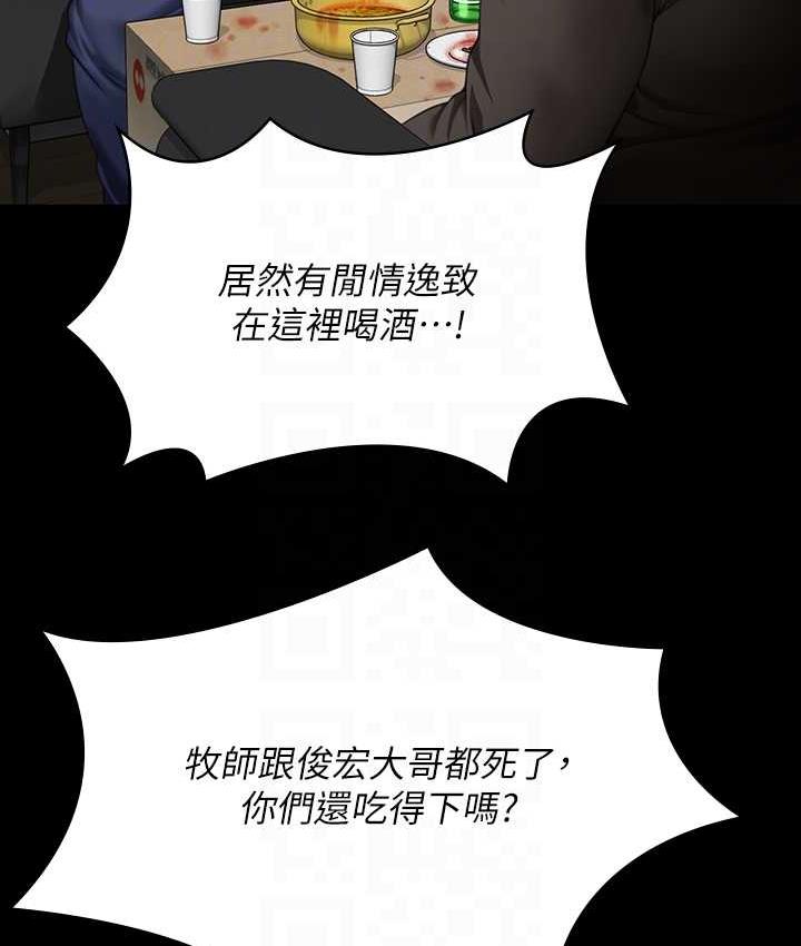 [韩国漫画] 傀儡 剧情,巨乳大奶#[187P]-33