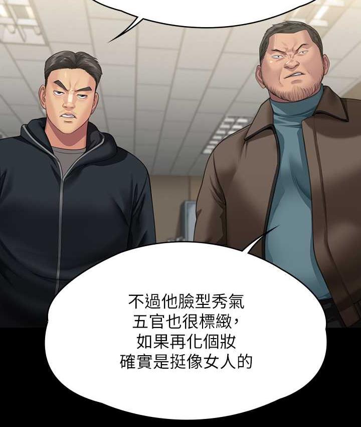 [韩国漫画] 傀儡 剧情,巨乳大奶#[187P]-40