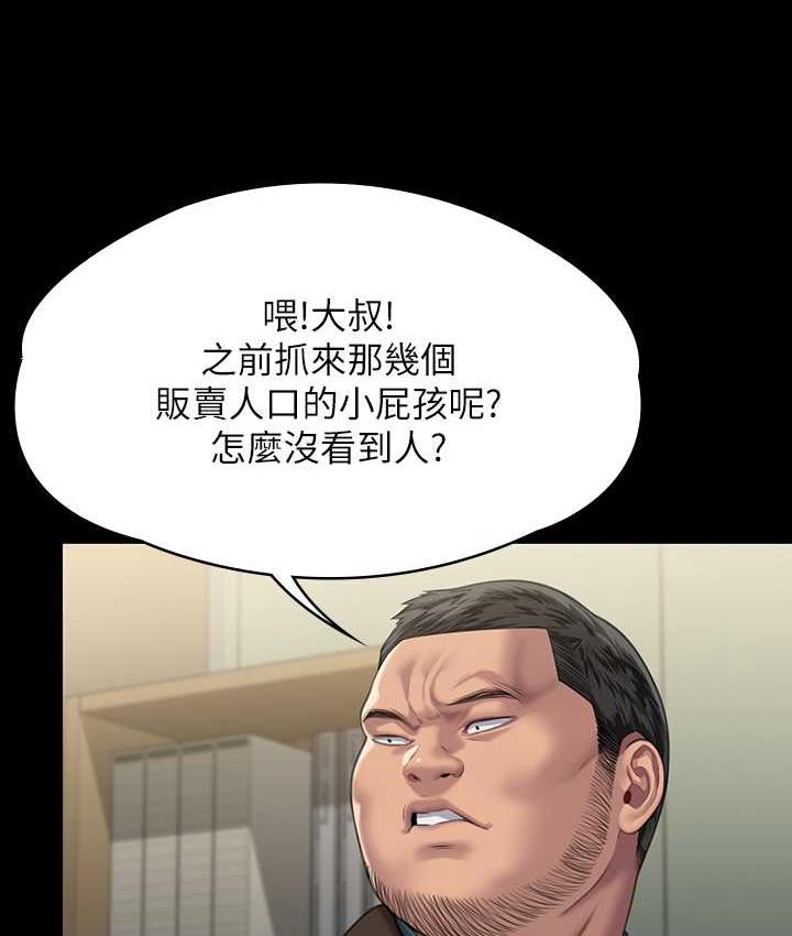[韩国漫画] 傀儡 剧情,巨乳大奶#[187P]-41