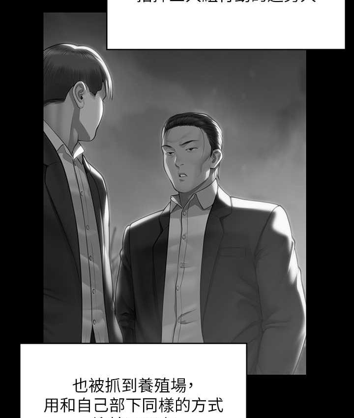 [韩国漫画] 傀儡 剧情,巨乳大奶#[187P]-46