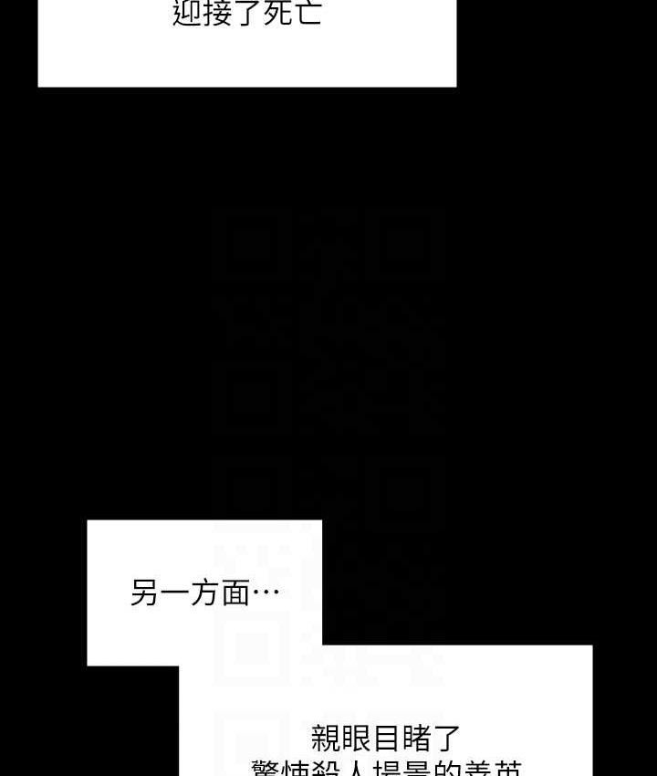 [韩国漫画] 傀儡 剧情,巨乳大奶#[187P]-47