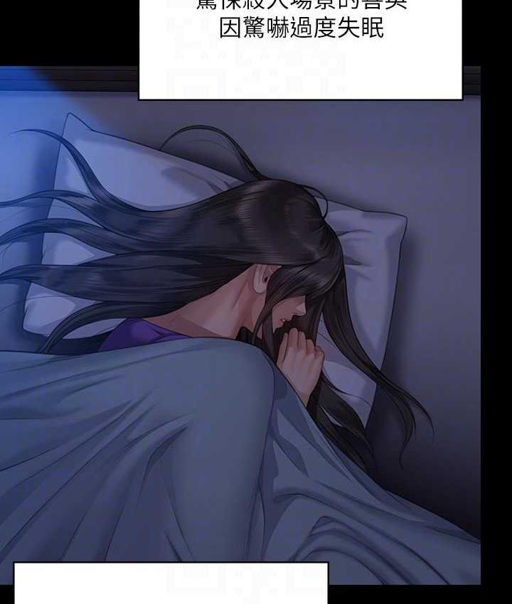 [韩国漫画] 傀儡 剧情,巨乳大奶#[187P]-48